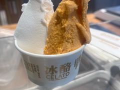 -陕拾叁-西安糕点(北院门创始店)