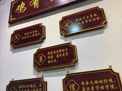 -文记壹心鸡(宝华路店)
