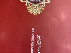 -红房子西菜馆(淮海中路店)