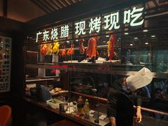 -古南都·老广东酒楼(龙江店)