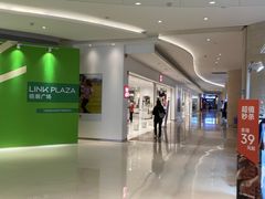 -天河领展广场