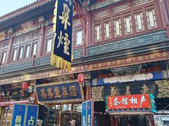 -古文化街旅游区