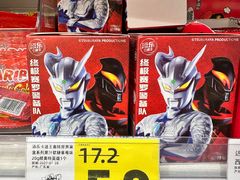 -福田卓悦INTOWN购物中心