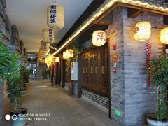 门面-杨记隆府(白象街店)