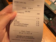 账单-星巴克(上海汇锦里店)