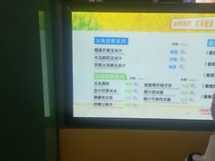 -黄记玉米汁(天河又一城店)
