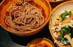Fuhrer Beef Noodles