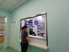 -北京观赏动物医院·24小时大型综合·猫专科·异宠专科