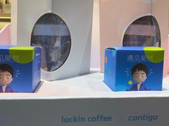 -瑞幸咖啡(人民路店)
