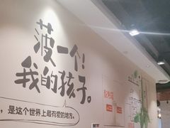 -彤德莱火锅(大学城店)