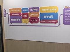 -瑞思少儿中心·少儿英语素养启蒙(勒泰直营校区)