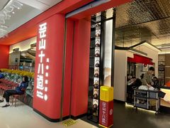 门面-径山十八道·风味民间菜(杭州总店)