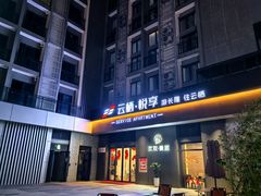 -云栖·悦享(广州番禺野生动物世界店)