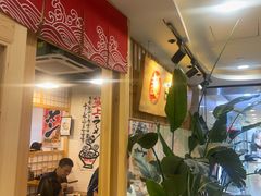 -日出拉面(望京店)