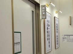-通透堂中医·精准推拿(万科云城分院)