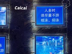 -报业大厦游泳馆