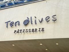 -Ten Olives甜点