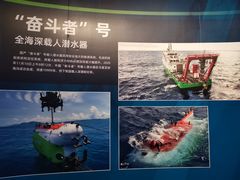 -上海中国航海博物馆