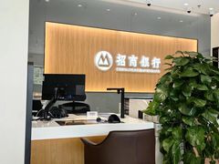 -招商银行(上海周浦支行)