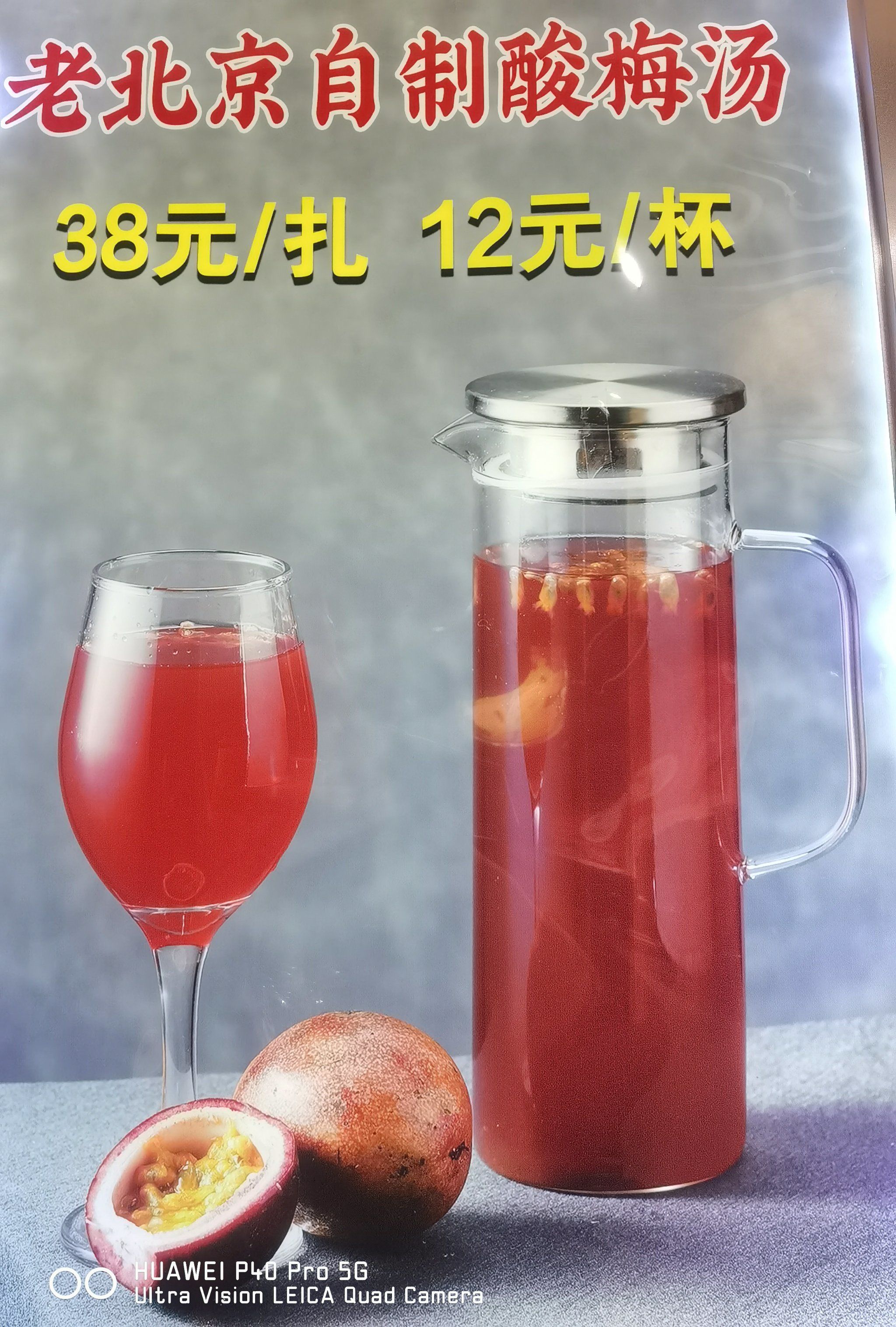 真地道烤鸭美味,环境优雅,还有包间,适合朋友聚餐