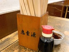 -惠丰源烩面馆(经七路店)