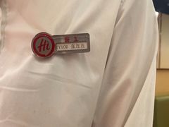 -海底捞火锅(太原南站店)