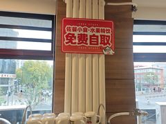 -嘉和一品粥(政府街店)