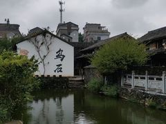 -乌石村