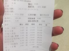 -栖川山葵家·寿喜锅·日式料理(龙湖北城天街商场店)