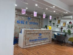 -痘院士专业祛痘皮肤管理