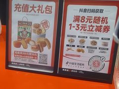 -東更道点心行(崂山丽达店)