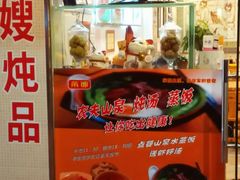 android_upload_pic-第一面(东湖西路店)