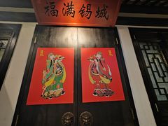 -江南韵·无锡太湖文化体验餐厅(凤凰天街店)
