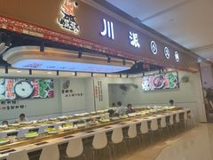 -西火火·川派小火锅(西溪银泰店)