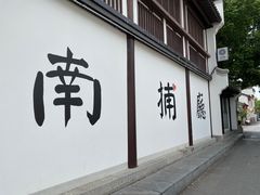 -南京市民俗博物馆(甘熙故居)