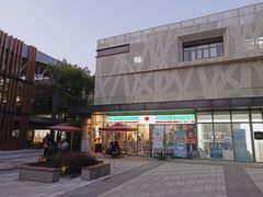 -米谷产业园