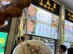 -满记烧饼(牛街东里小区一区店)