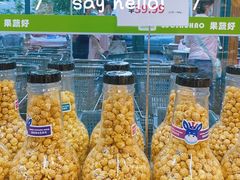 -果蔬好(江南赋店)