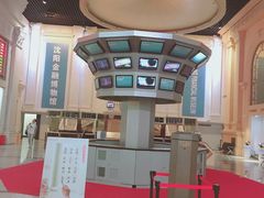 -沈阳金融博物馆