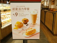 -COSTA COFFEE(武汉武商MALL店)