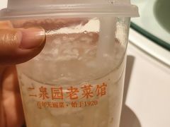 -二泉园老菜馆·百年无锡菜