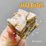 🍞│玩面儿