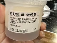 -红花点心局(大观园店)