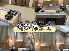 -遇暖·SPA养生按摩