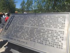 -玉龙沙湖景区
