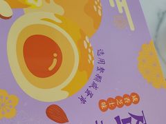 -元祖食品GANSO(星沙店)