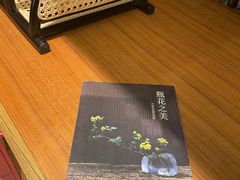 -二酉书店TOYOU BOOKS