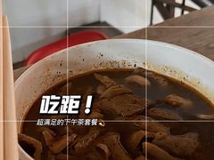 -王记生烫牛杂面馆(兰陵路店)