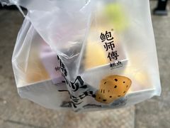-鲍师傅糕点(台东步行街店)