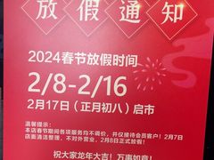 -优车会·V-KOOL威固(北山店)